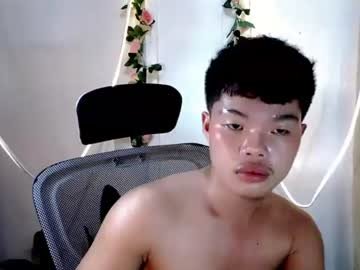 asian_phukerat